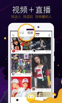 国产小视频下载