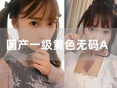 国产免费一级a,揭秘国产影视产业的创新与突破